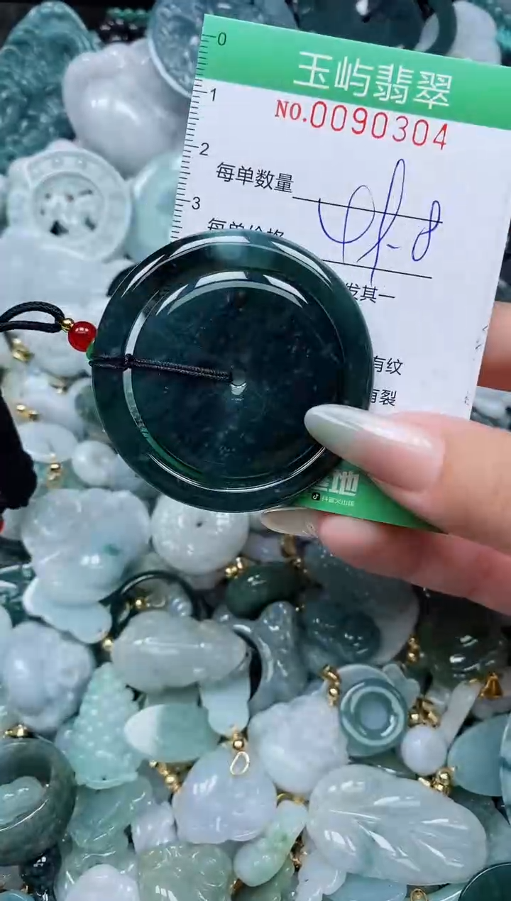 【闪购商品】翡翠颈饰未镶嵌闪购0090304