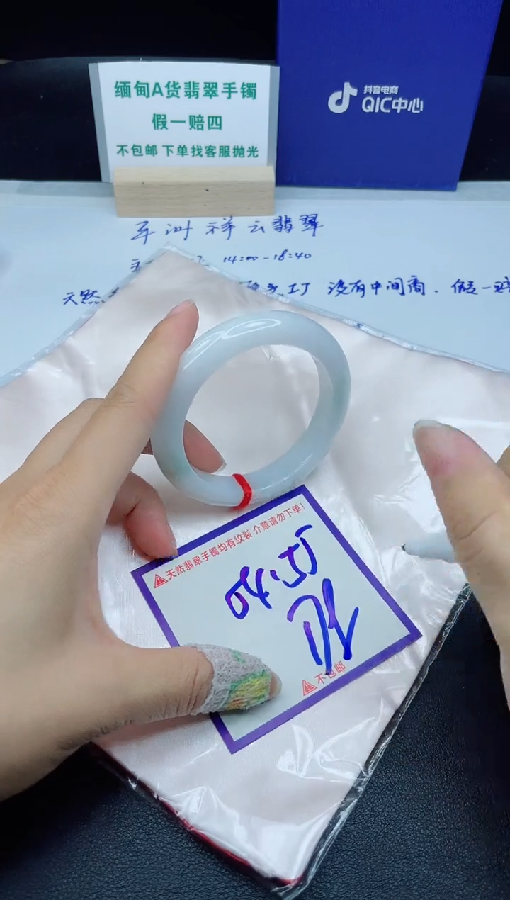 定制翡翠未镶嵌我