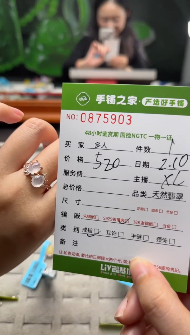 【闪购商品】翡翠戒指银S925镶嵌多人