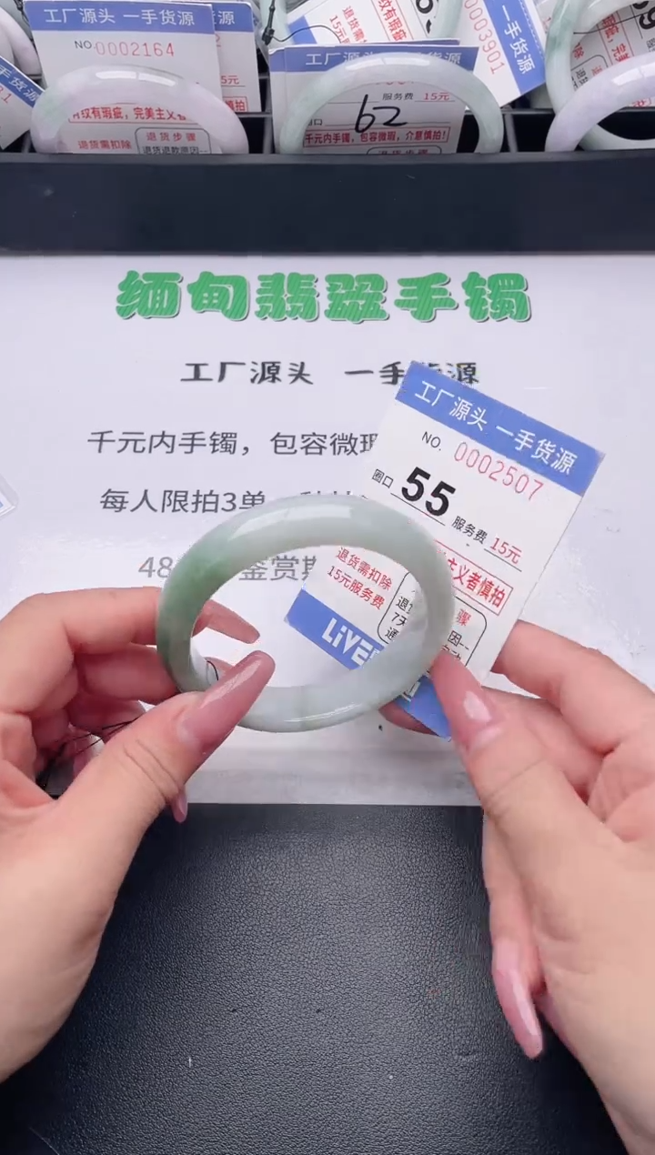 未镶嵌手镯翡翠翡翠手镯未镶嵌9