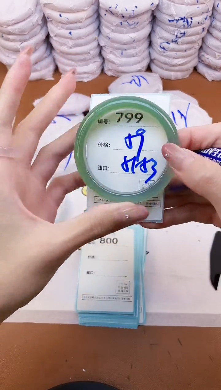 【闪购商品】玛瑙/玉髓手镯未镶嵌799