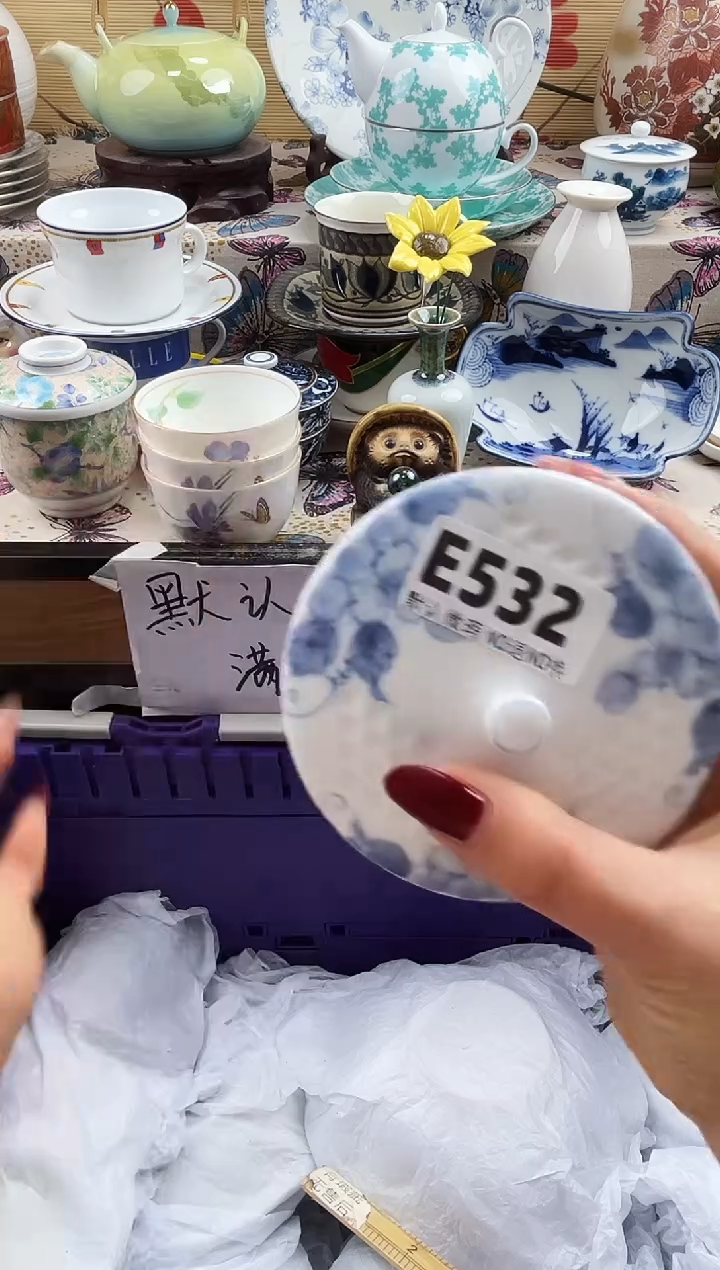 爱**栀==============e532