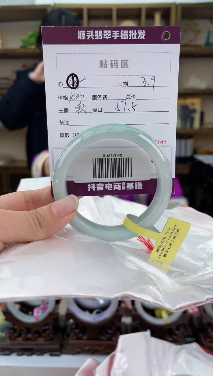 【闪购商品】翡翠手镯未镶嵌翡翠手镯