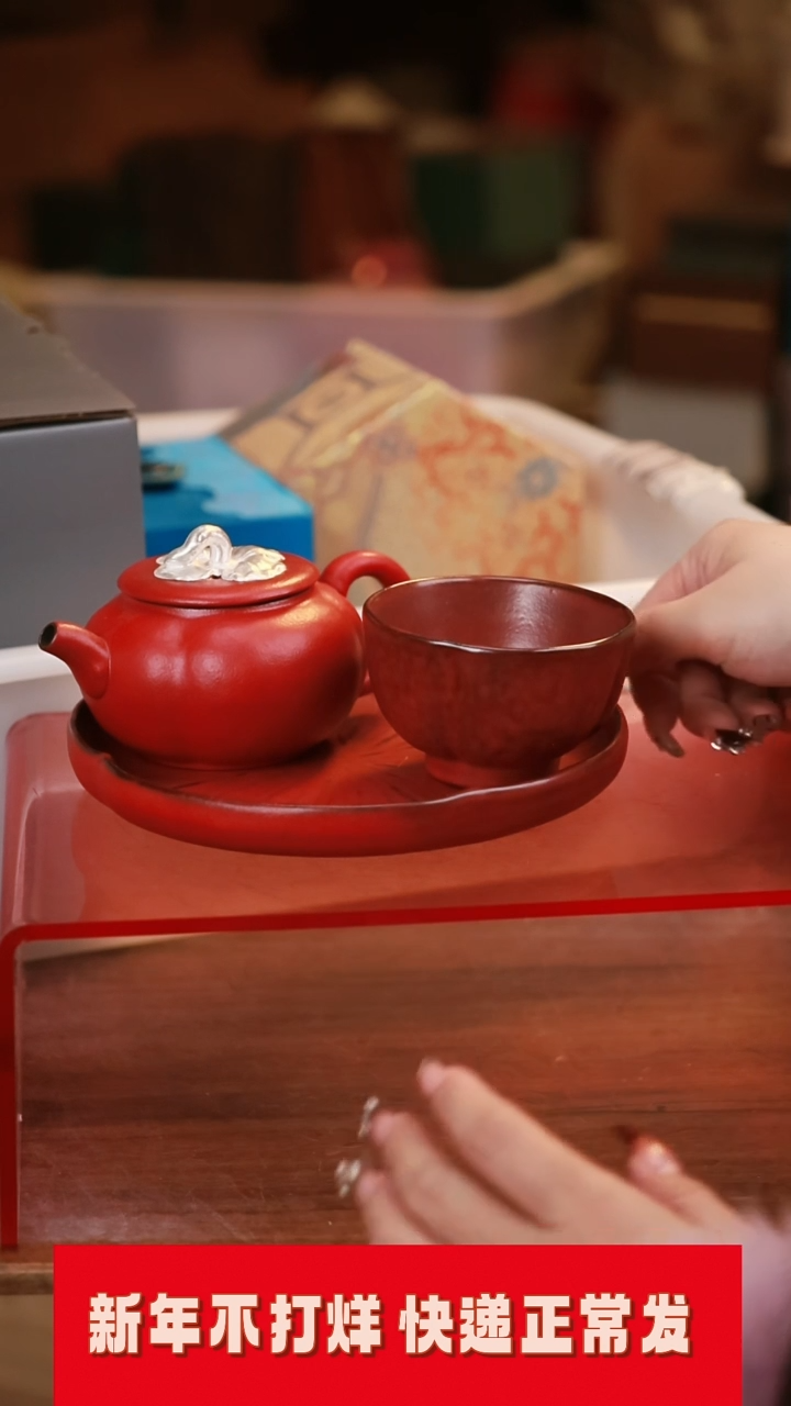 【闪购商品】其他茶具茶具（壶带礼盒@@A11998