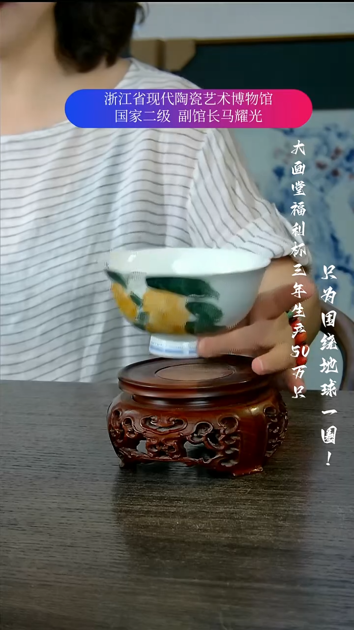 陶瓷景德镇手工手绘