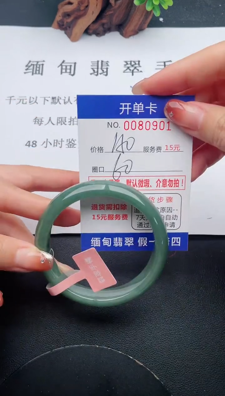 【闪购商品】01手镯即见即所得拍啥发啥