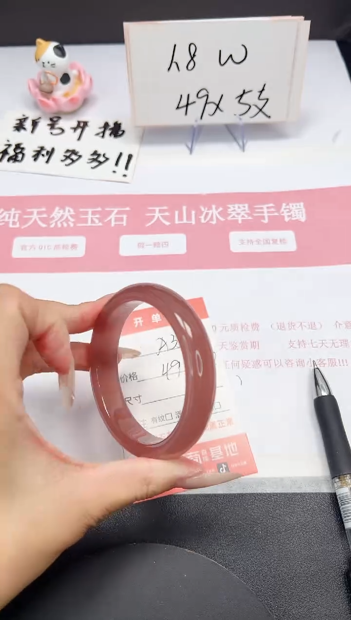 【闪购商品】石英质玉手镯未镶嵌A337-56.5