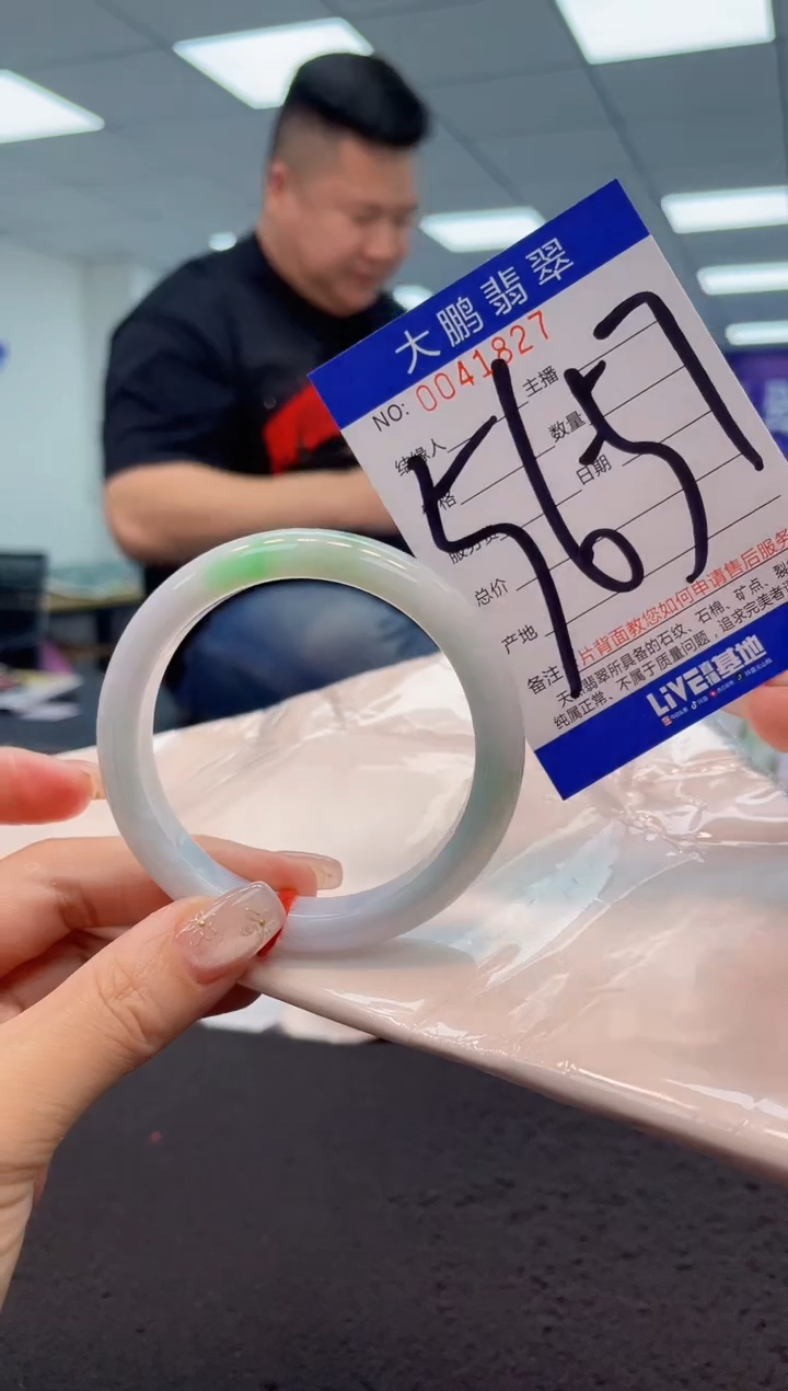【闪购商品】翡翠手镯未镶嵌AAAAAAAAAA