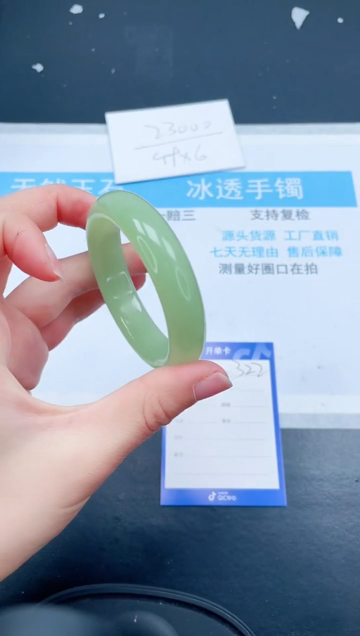 【闪购商品】石英质玉手镯未镶嵌322-52.7