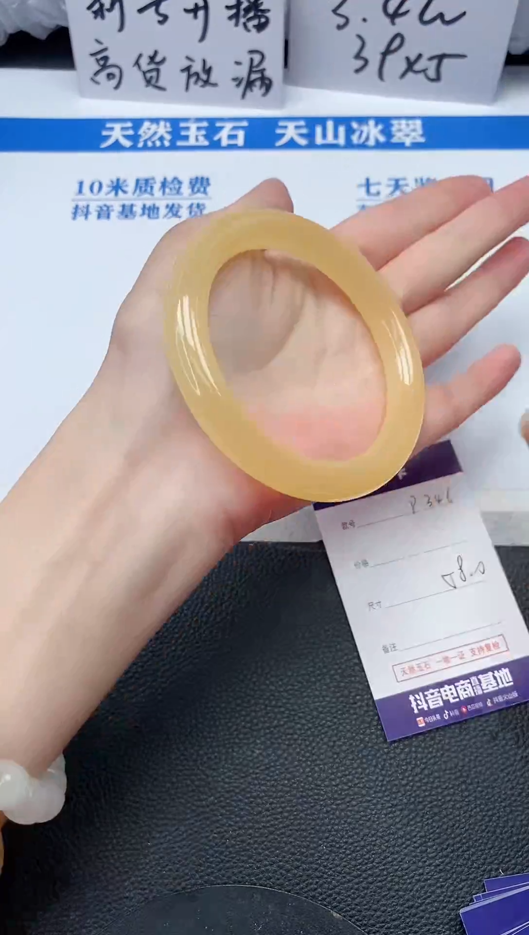 【闪购商品】石英质玉手镯未镶嵌P346