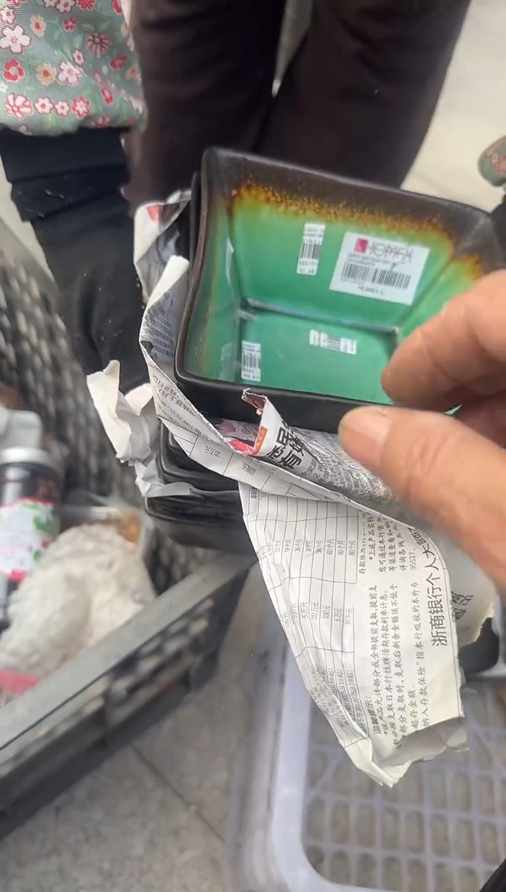 茶盏探*直播闪购改价链接39