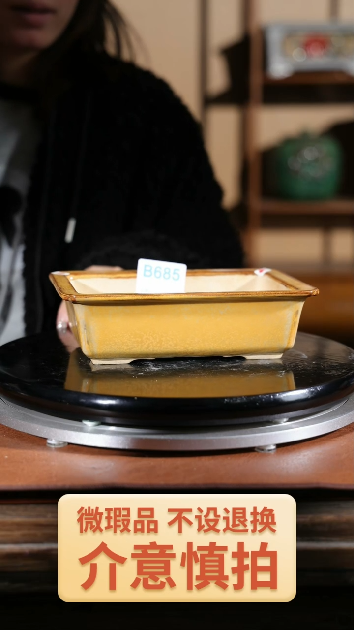 【闪购商品】红陶19*5.5cm 685