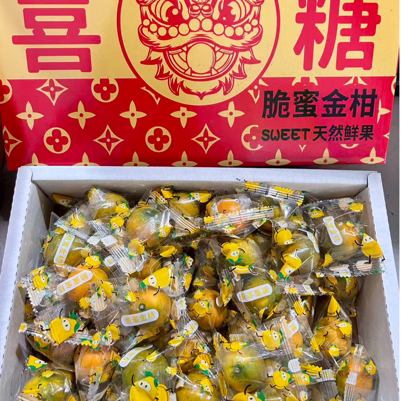 【箱装】脆皮金桔带箱2斤左右