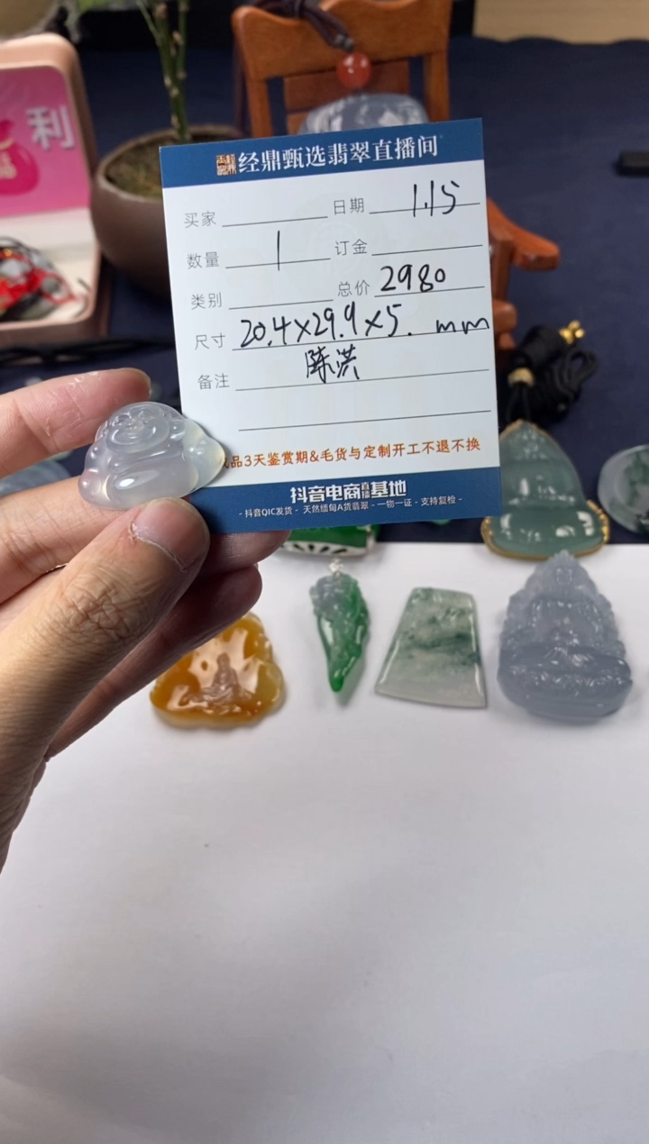 【闪购商品】定制翡翠未镶嵌佛公