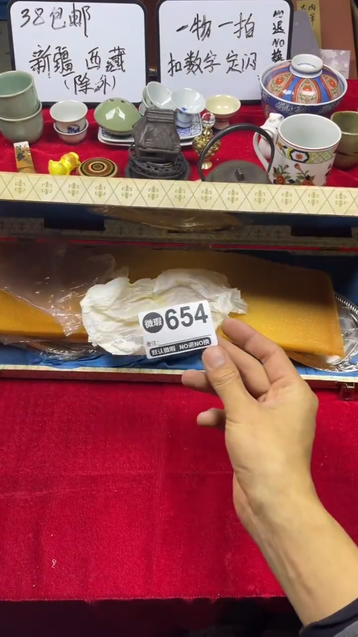 其他陶用****4上乘瓷瓷瓷瓷654