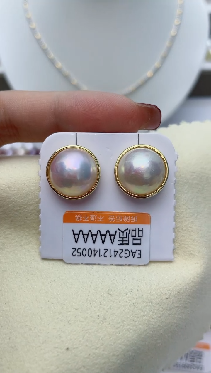 【闪购商品】拼合珍珠（马贝珠）耳饰银S925镶嵌W16