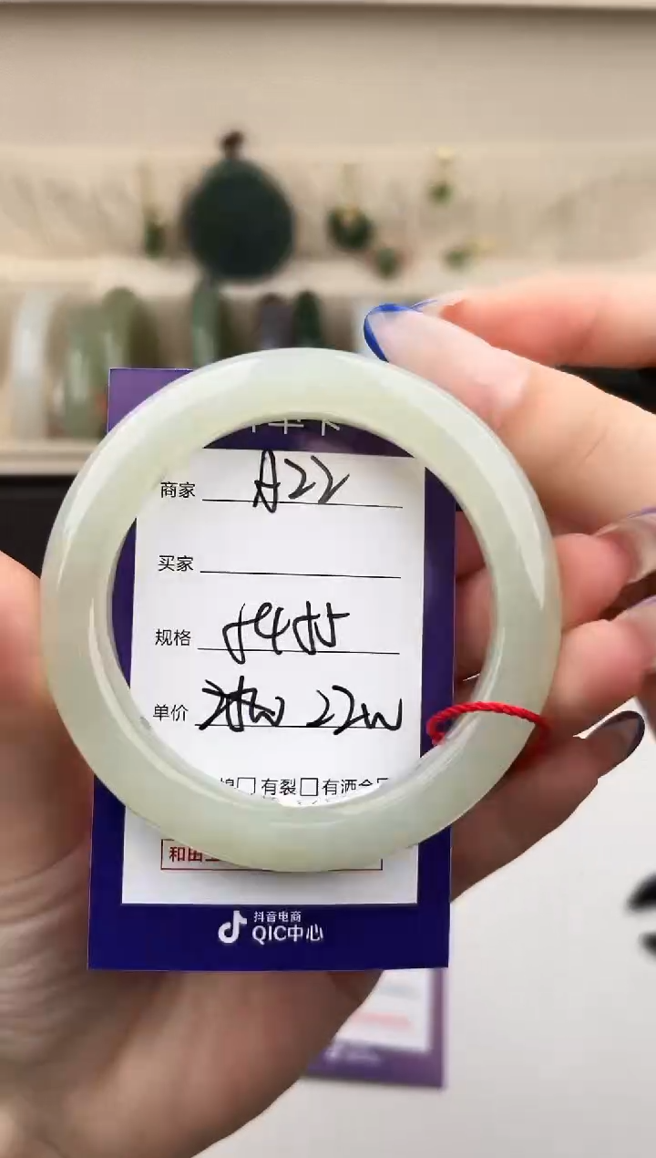 未镶嵌手镯和田玉微色差A22