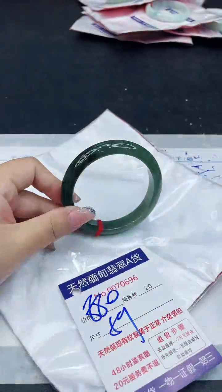 【闪购商品】翡翠手镯未镶嵌888888888888