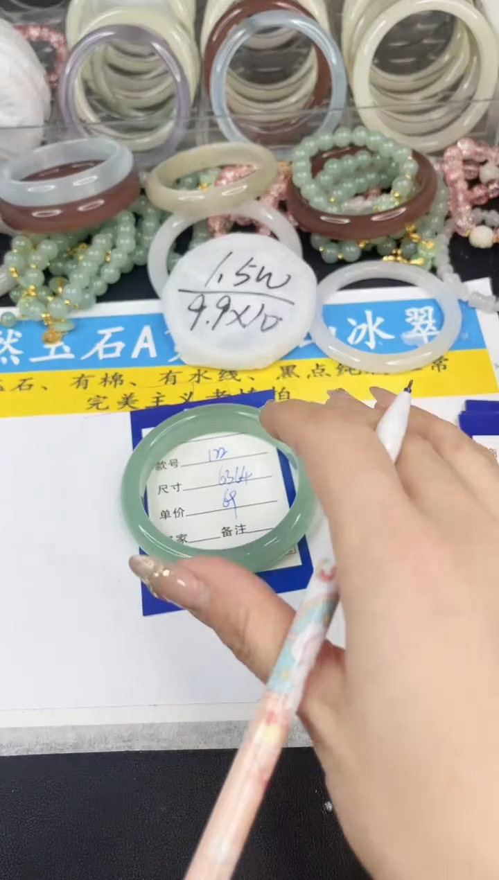 【闪购商品】石英质玉手镯未镶嵌122