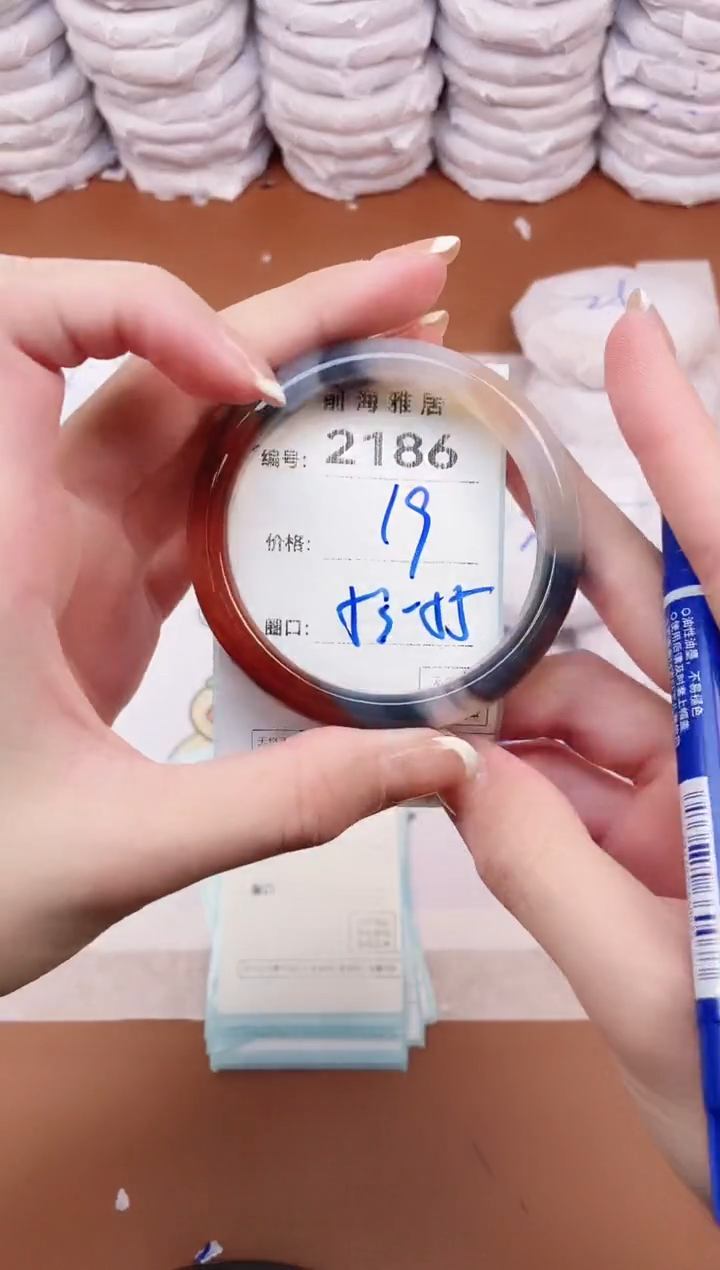 【闪购商品】玛瑙/玉髓手镯未镶嵌2186