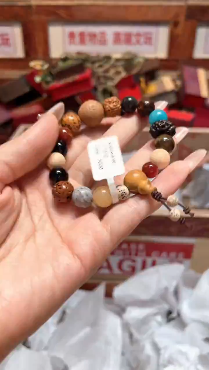 仓库撤柜闪购链接（多样性发其一）￥