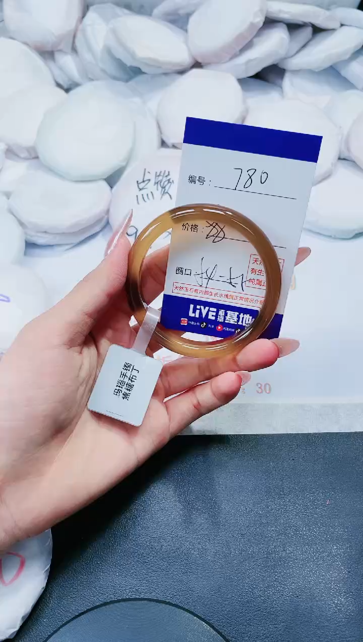 玛瑙/玉髓手镯未镶嵌780