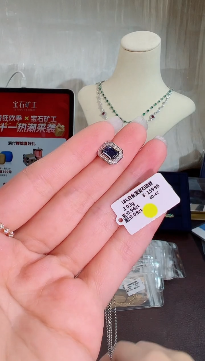 颈饰蓝宝石18K金镶嵌BN7773-1#-W#59