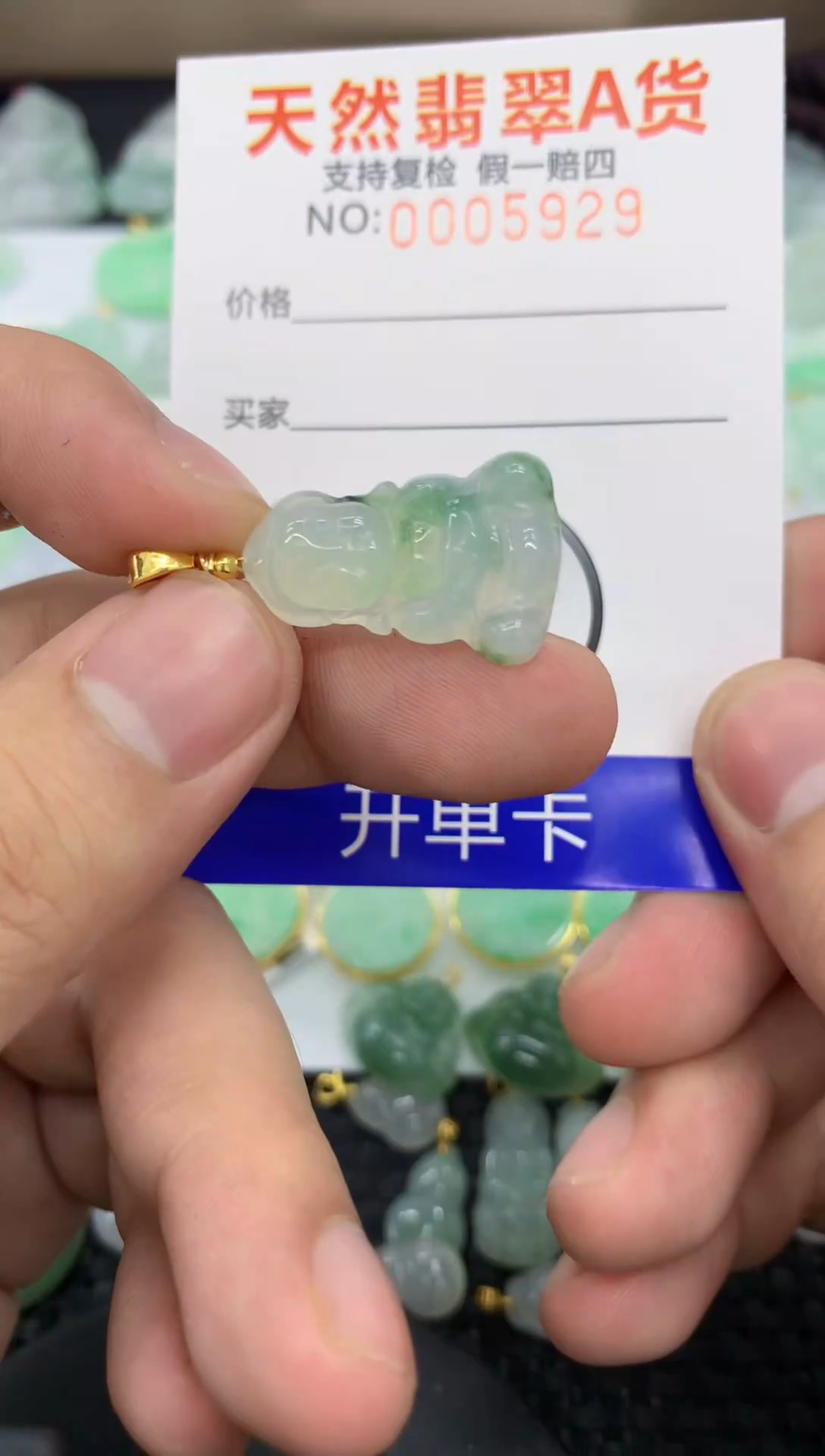 【闪购商品】翡翠颈饰未镶嵌1111111111