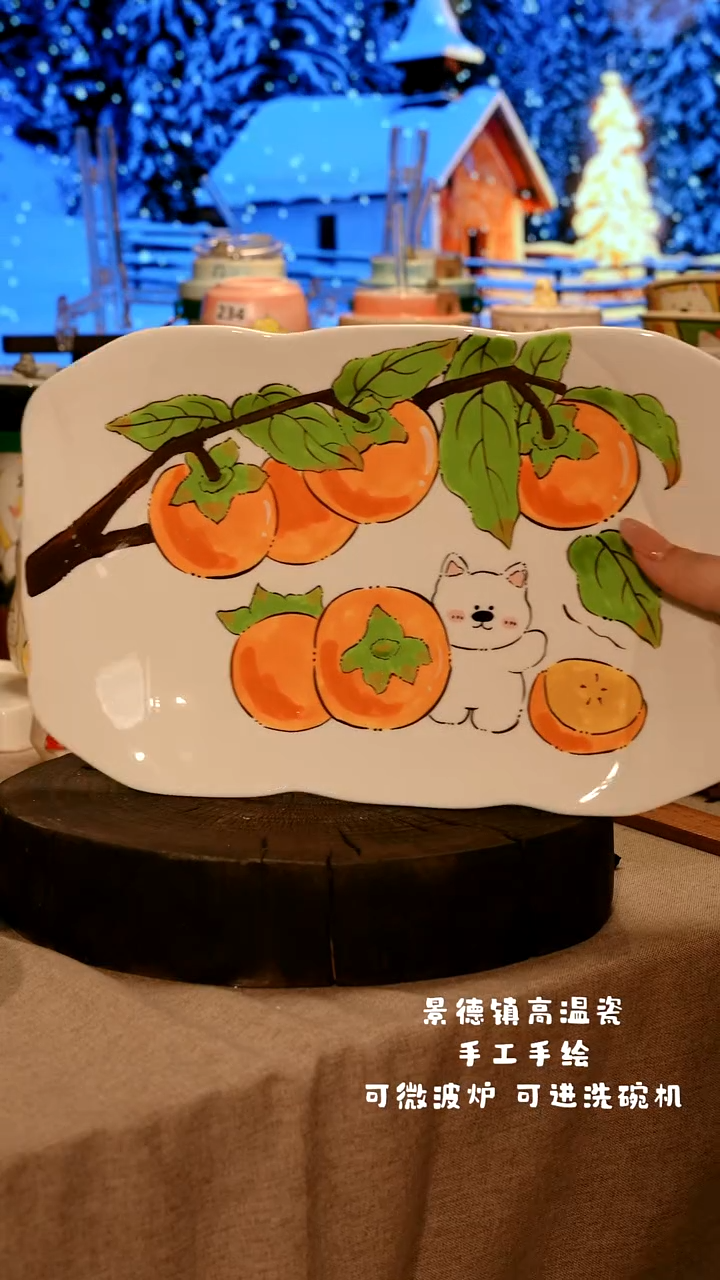 陶瓷283景德镇设计师款高温陶瓷手工手绘餐具盘子