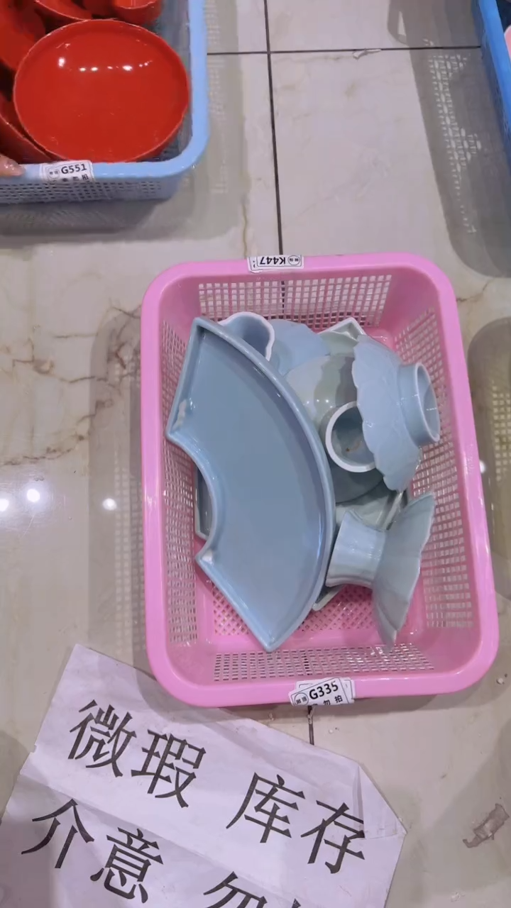 【闪购商品】微瑕商品 介意勿拍