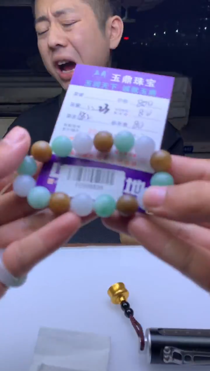 未镶嵌定制翡翠祁*  F0508839