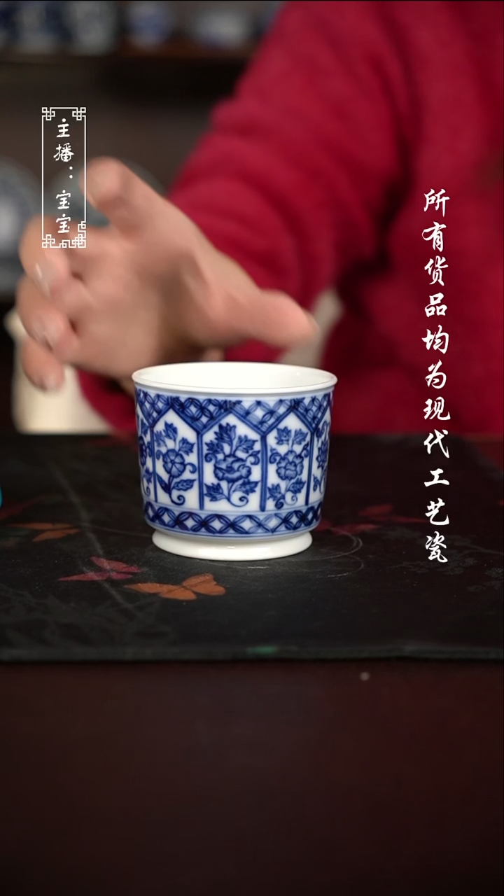 微瑕 福利手绘现代高温瓷 柴 融天杯