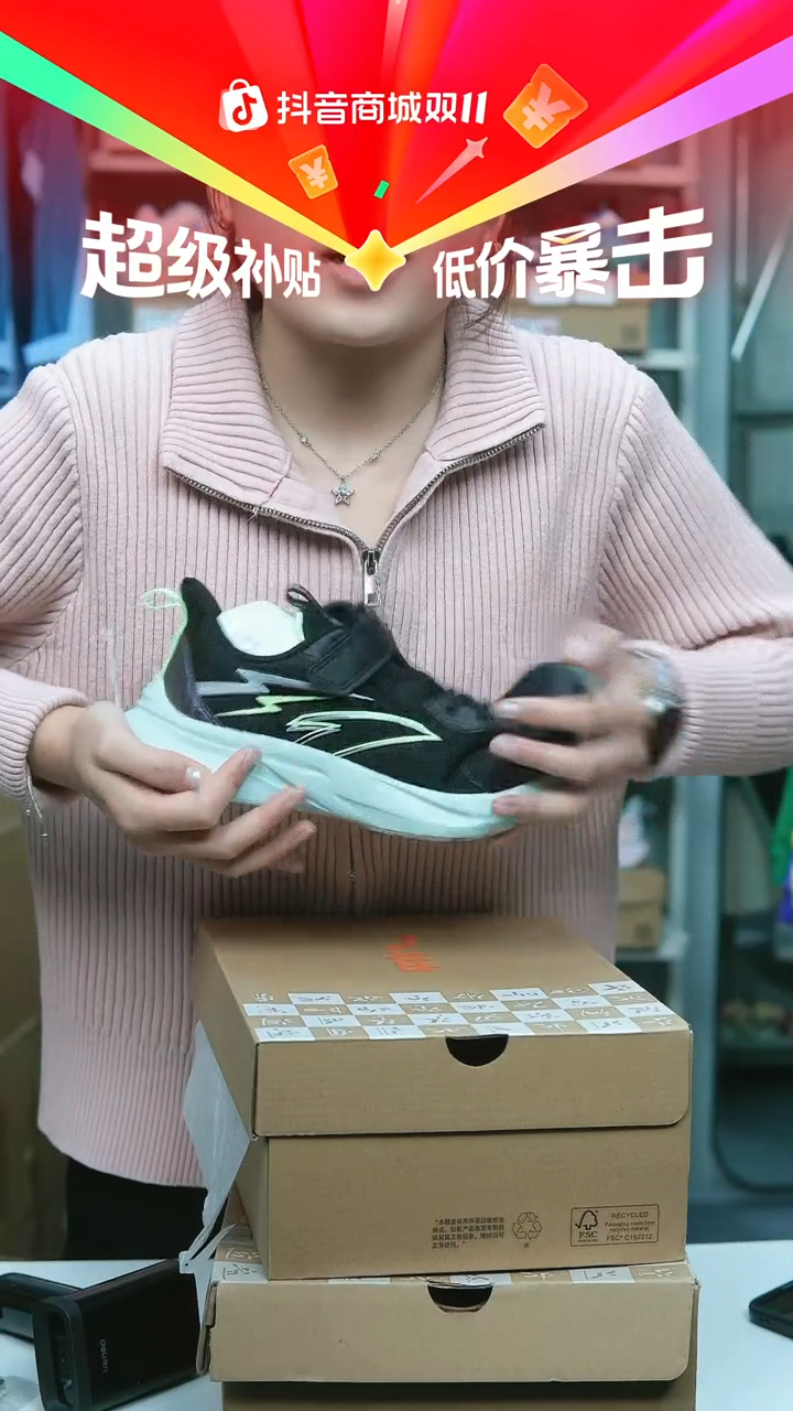 EVA闪购安踏儿童断码孤品：38