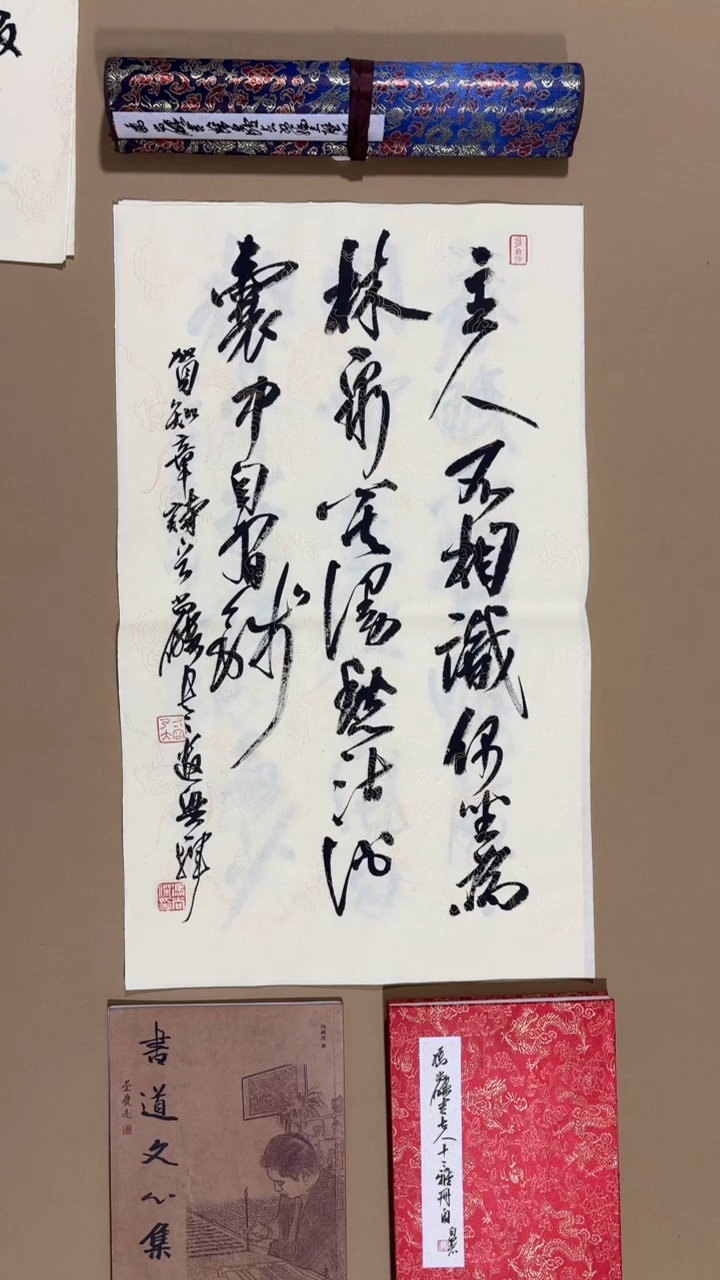 书法冯尚杰老师作品福利