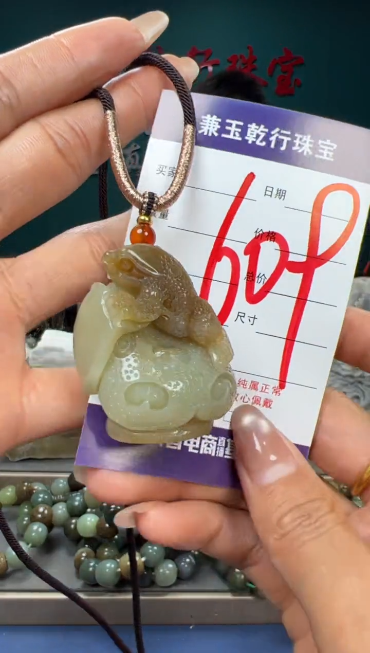 【闪购商品】和田玉颈饰未镶嵌和田玉