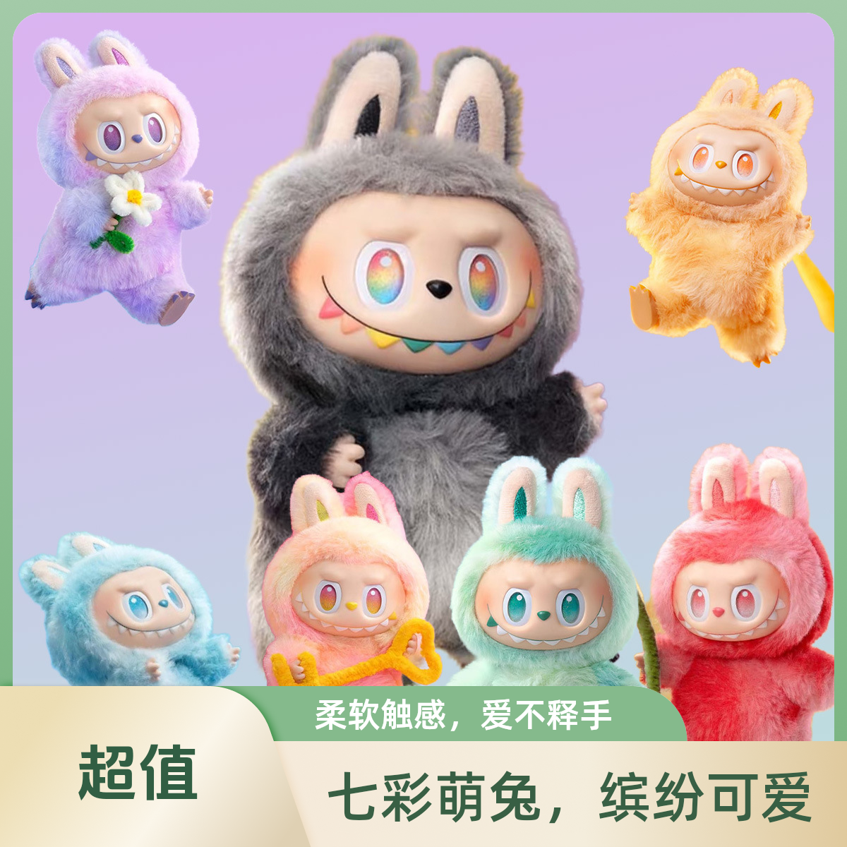 【现货】拉布.布La.bubu泡泡爆款3.0三代玛特盲盒搪胶潮玩公仔