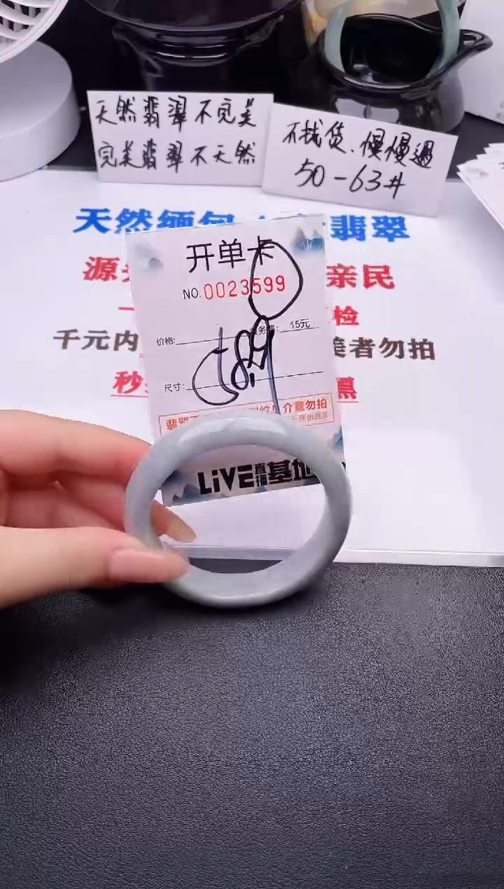 翡翠手镯未镶嵌99