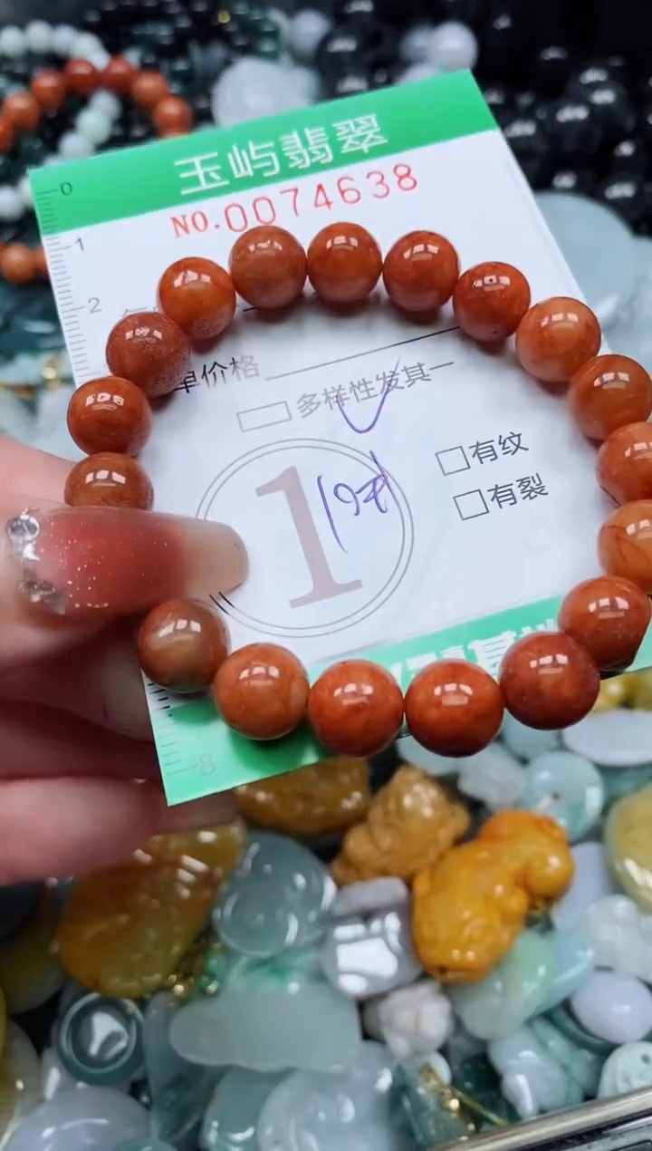 【闪购商品】翡翠颈饰未镶嵌闪购0074638多样性发其一