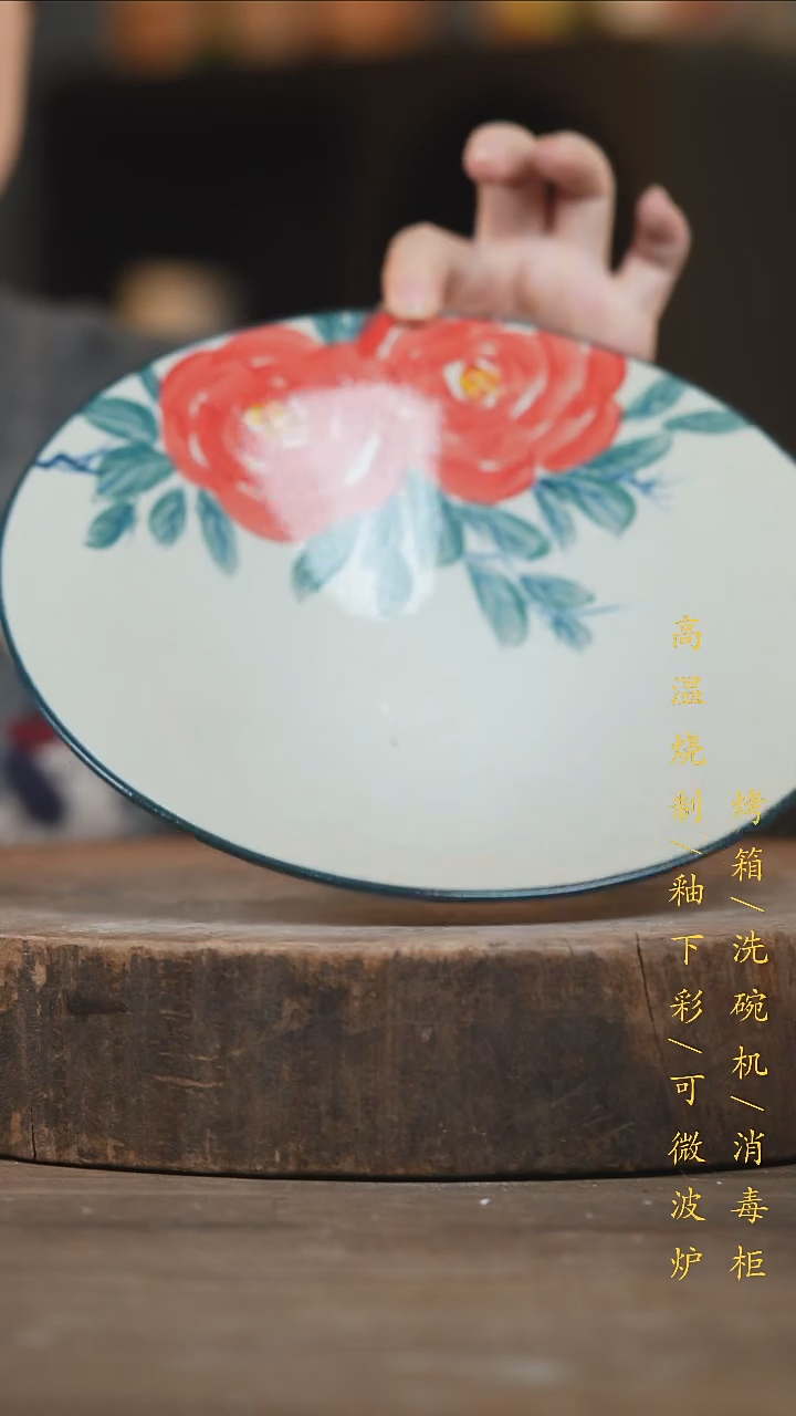 瓷片景德镇高温釉下彩（食品级）