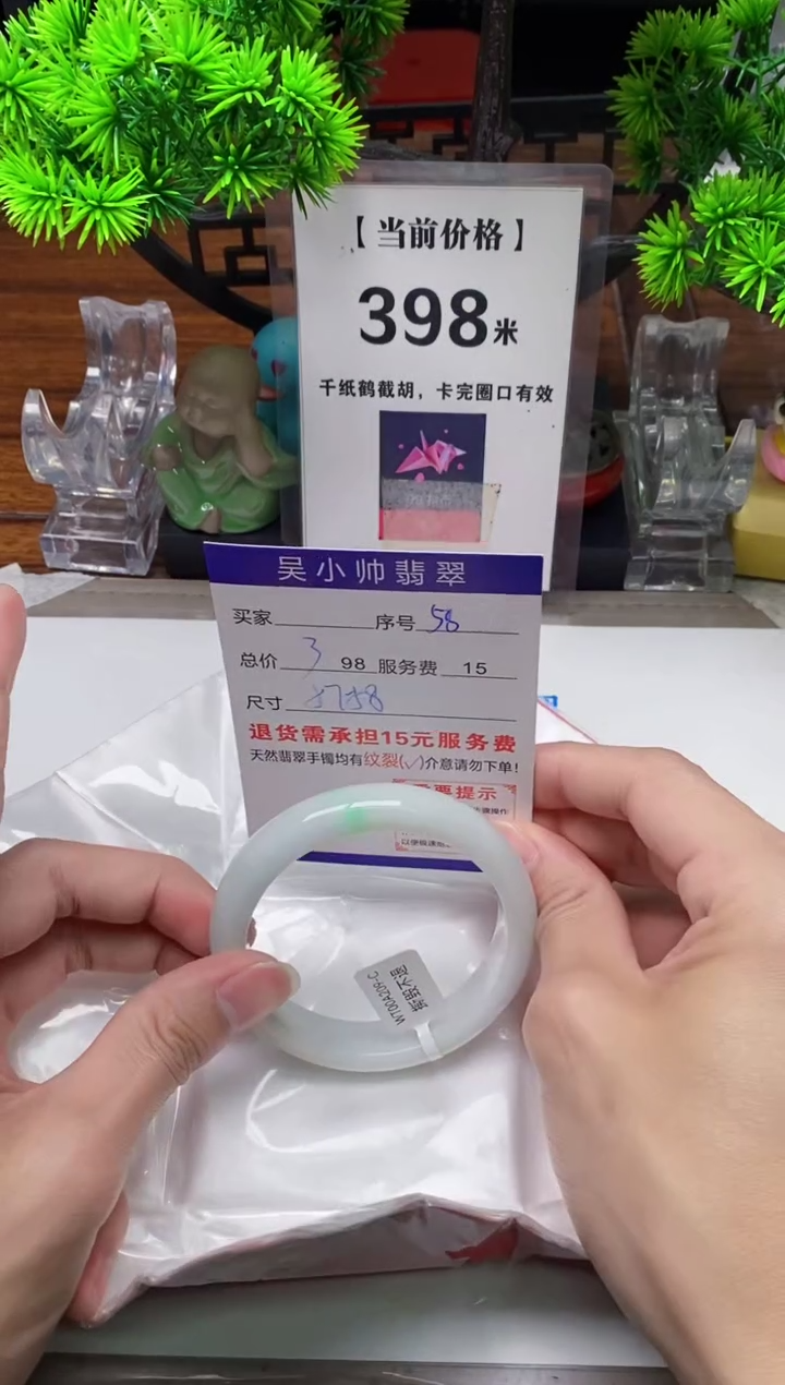 【闪购商品】翡翠手镯未镶嵌59缅甸天然A货翡翠
