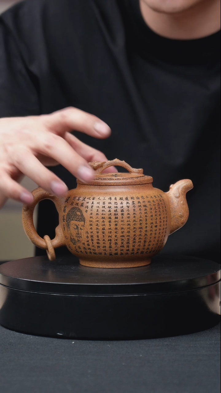 紫砂茶壶土骨天星刻绘如意汉瓦