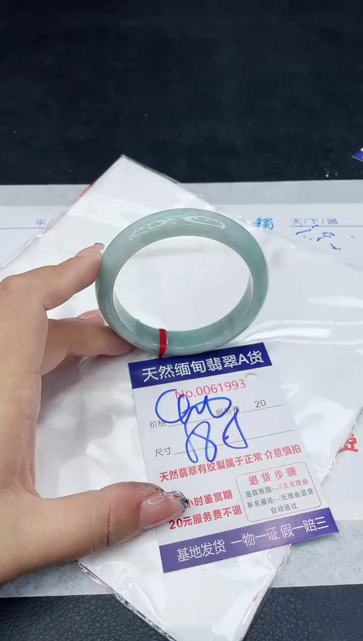 【闪购商品】翡翠手镯未镶嵌888888888888