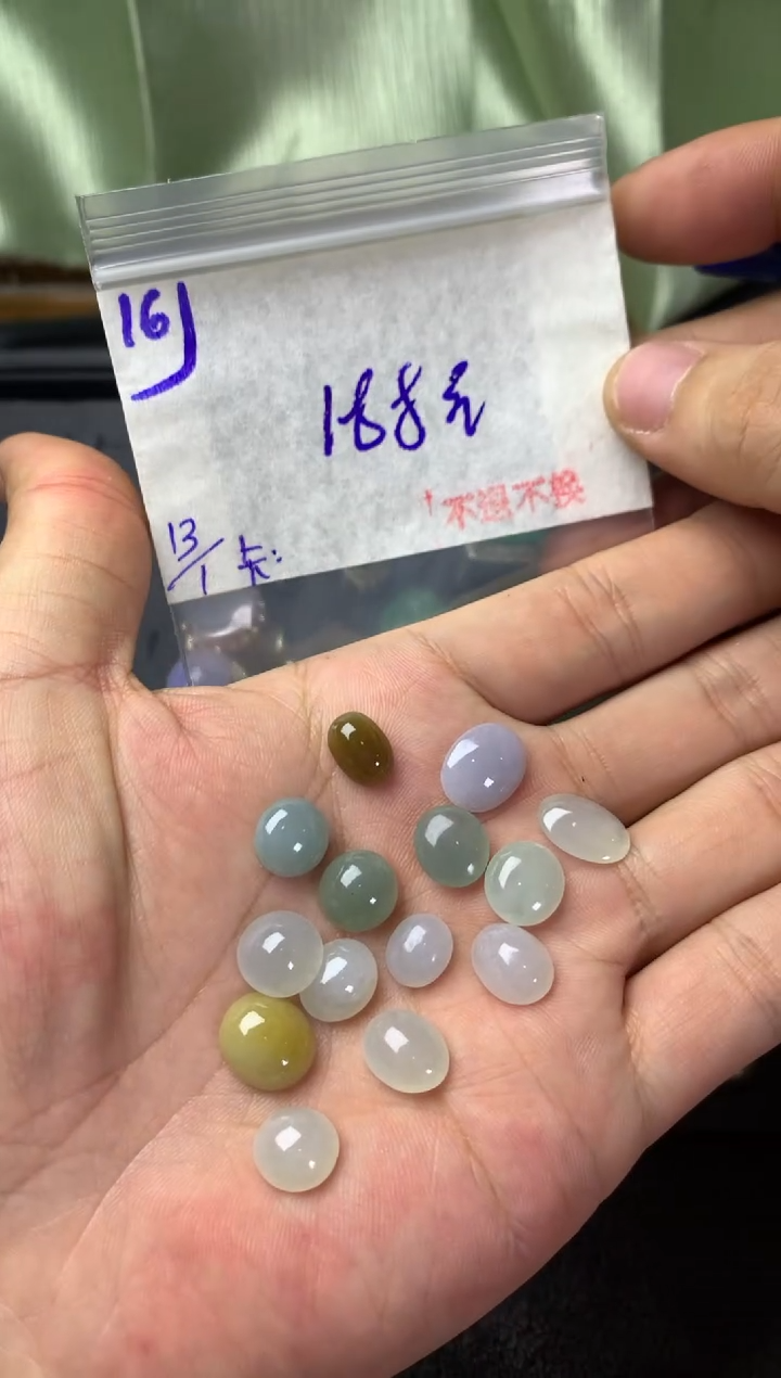 【闪购商品】定制翡翠未镶嵌毛货需精细抛光+多样性发1