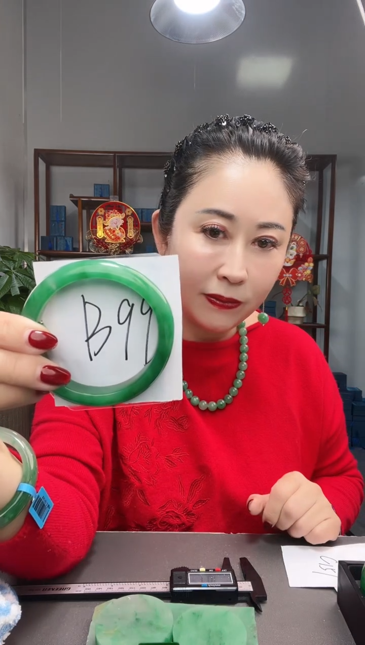 【闪购商品】石英质玉手镯未镶嵌非洲翠
