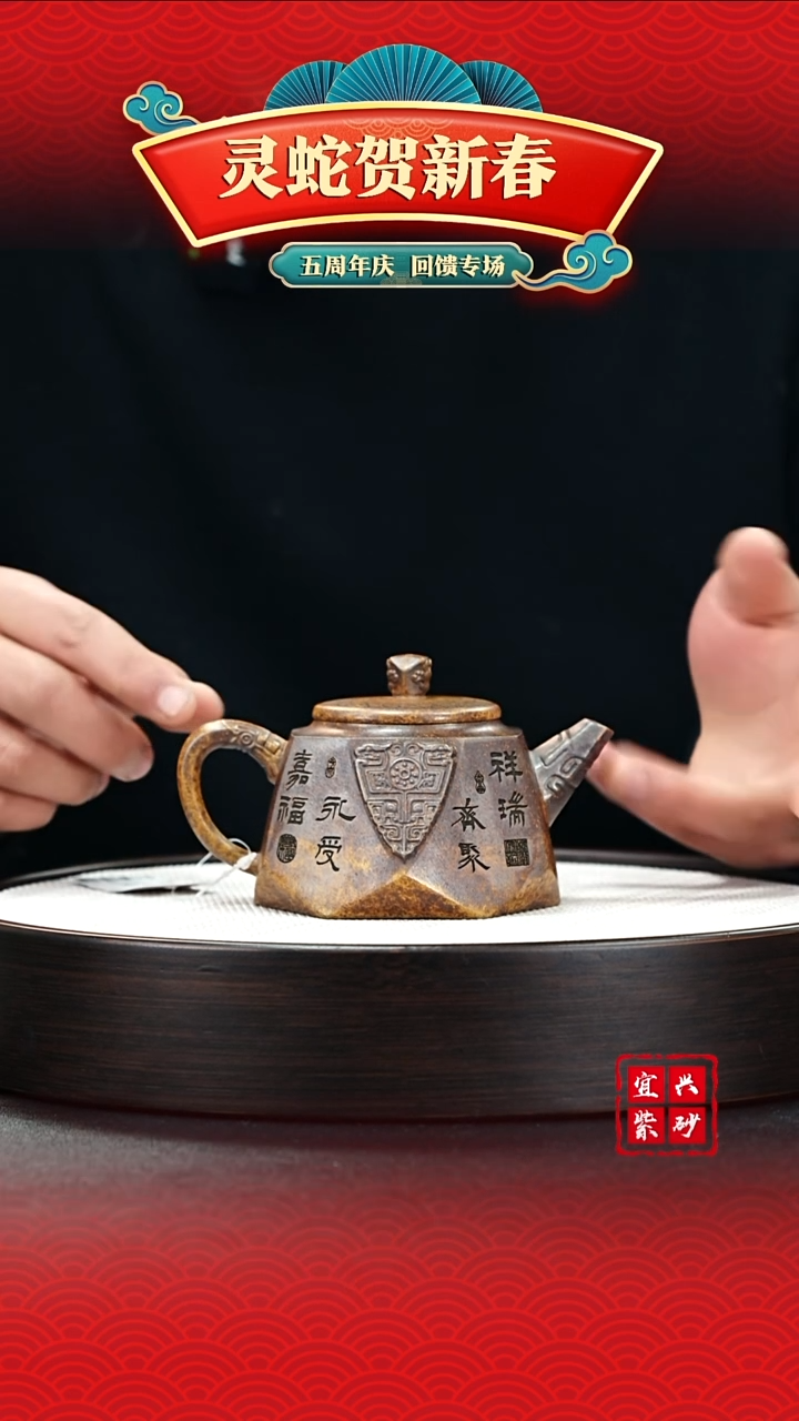 【闪购商品】紫砂茶壶宜兴原矿紫砂