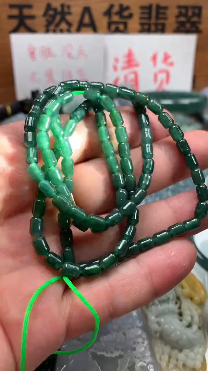 【闪购商品】翡翠颈饰未镶嵌保真天然A货翡翠