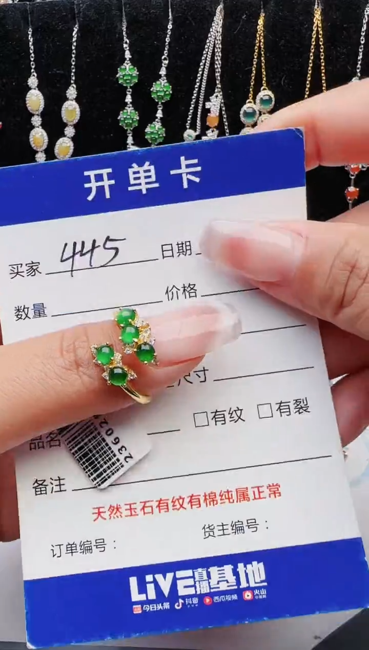 【闪购商品】翡翠戒指银S925镶嵌11111111