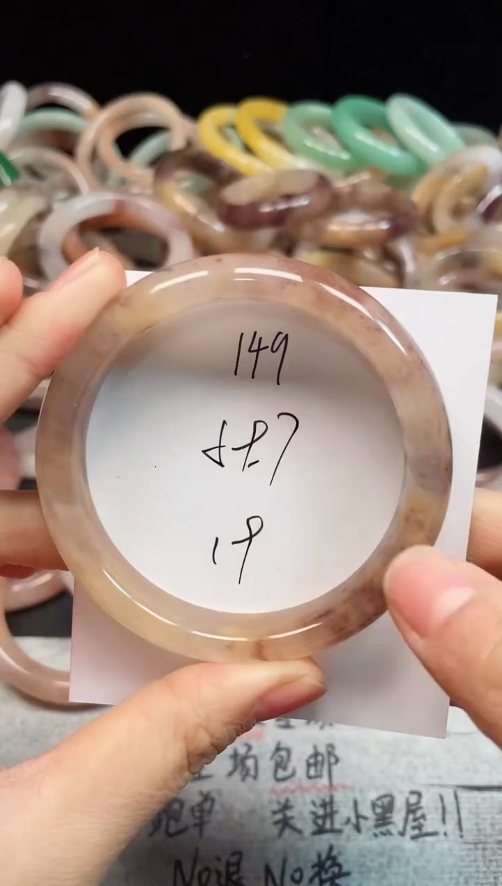 未镶嵌手镯石英质玉149