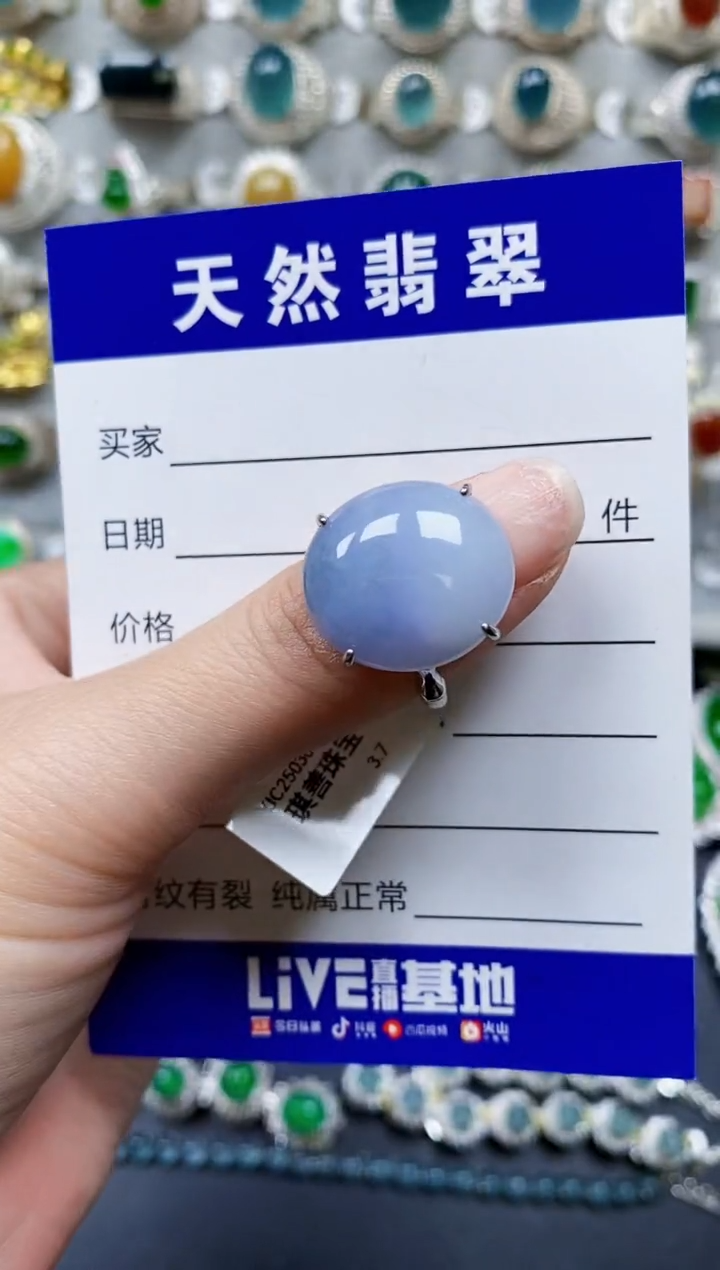 【闪购商品】翡翠银S925镶嵌戒指0611