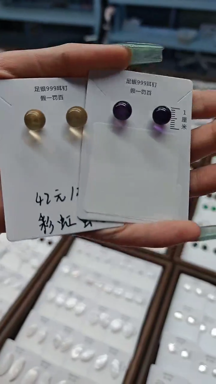水晶耳饰足银镶嵌（多样性发货）可联系客服挑选